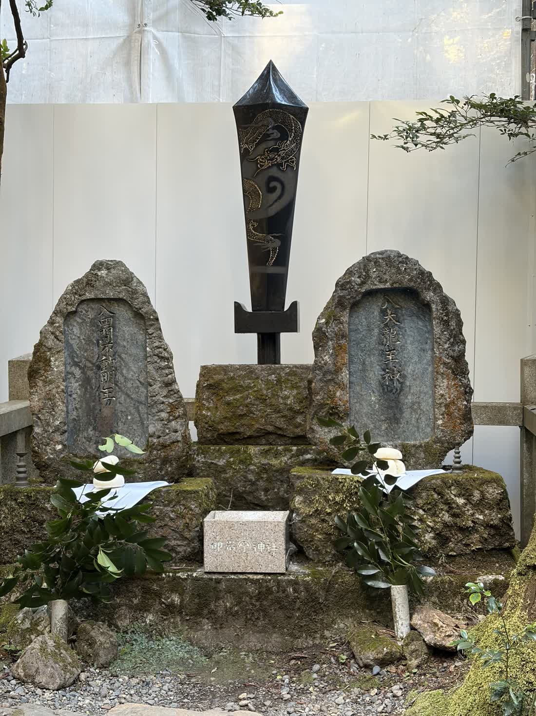 御岩神社の境内にある石仏と石塔